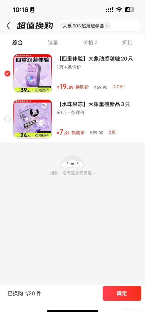 �軻��������003 �����ࣱ����� 20ֻ �Ż�֤��