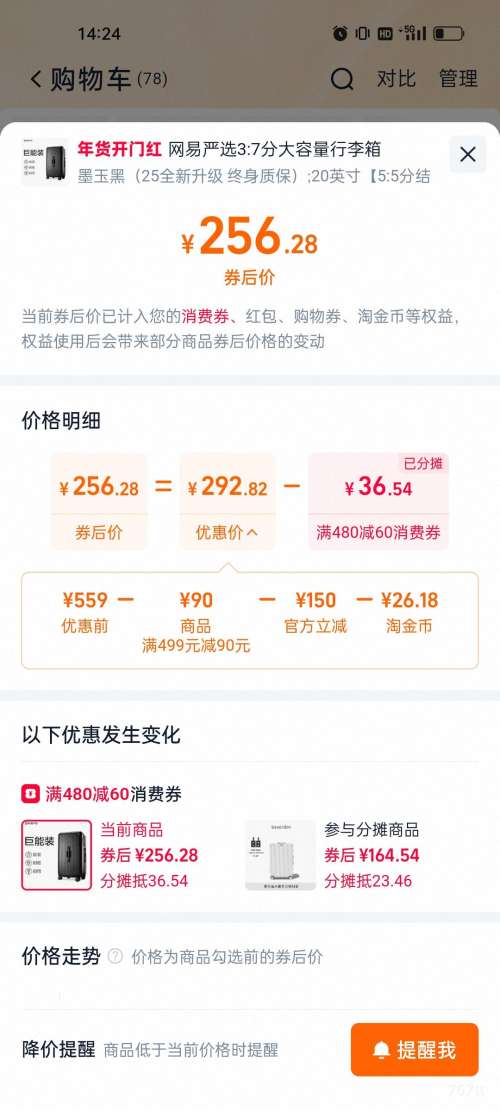 88VIP���콵���������ѡ ������ 20�� �ǻ������� ������ ������ �Ż�֤��