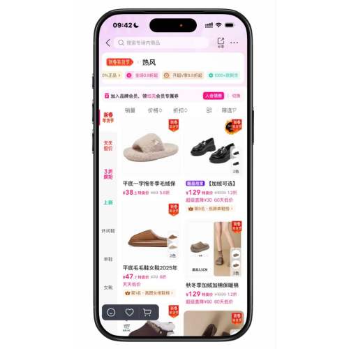 ΨƷ�� �ȷ��HotWind ����0.9�����Ż�֤��