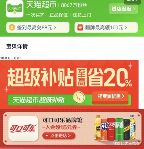 �Ҵ� ̼������ �����̻�װ��ˮ����  20��*2 ����40�ޡ��Ż�֤��