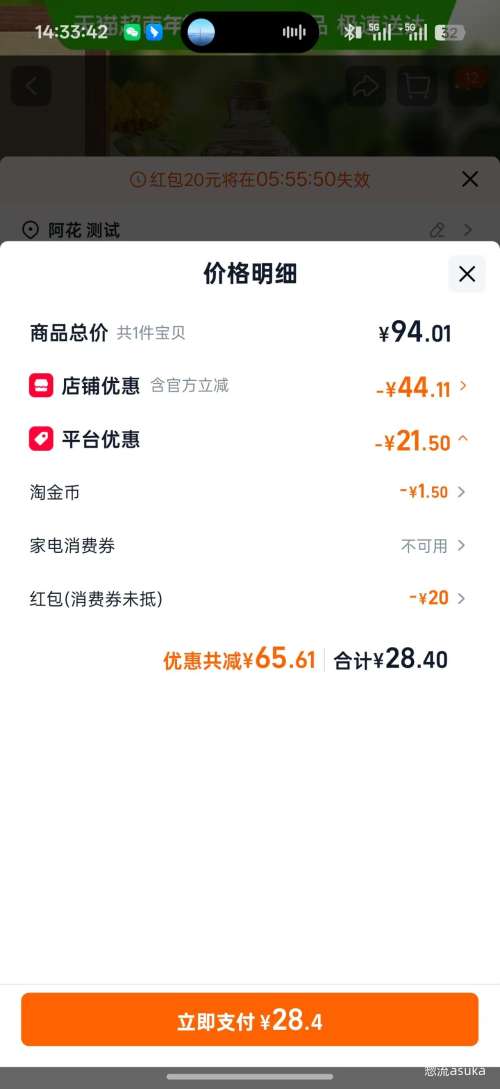 ������ һ����ե�������� 2.5L �Ż�֤��