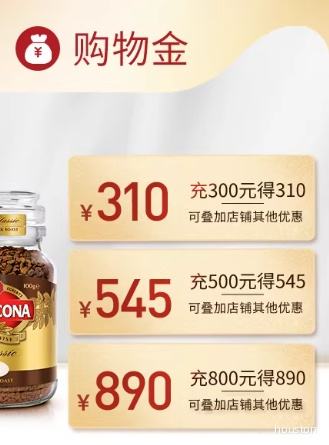 �ٽ��ۡ�88VIP��mocconaĦ���� ���8���ж���ʽ���ܶ��ɺڿ��ȷ� 200g*2ƿ�Ż�֤��