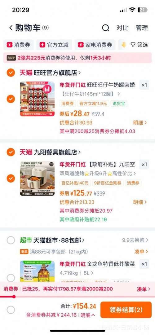 88VIP������ KL55-V612 ˫�������ը�� 6L �Ż�֤��