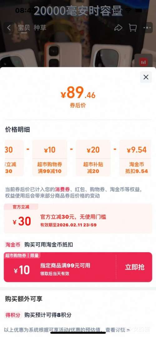 CUKTECH ��̬�� PB200N ���ܿ��ƶ���Դ 20000mAh Type-C 55W �Ż�֤��