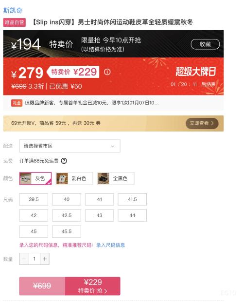 ˹���� Slip ins���� ��ʿ�����˶�Ь �Ż�֤��