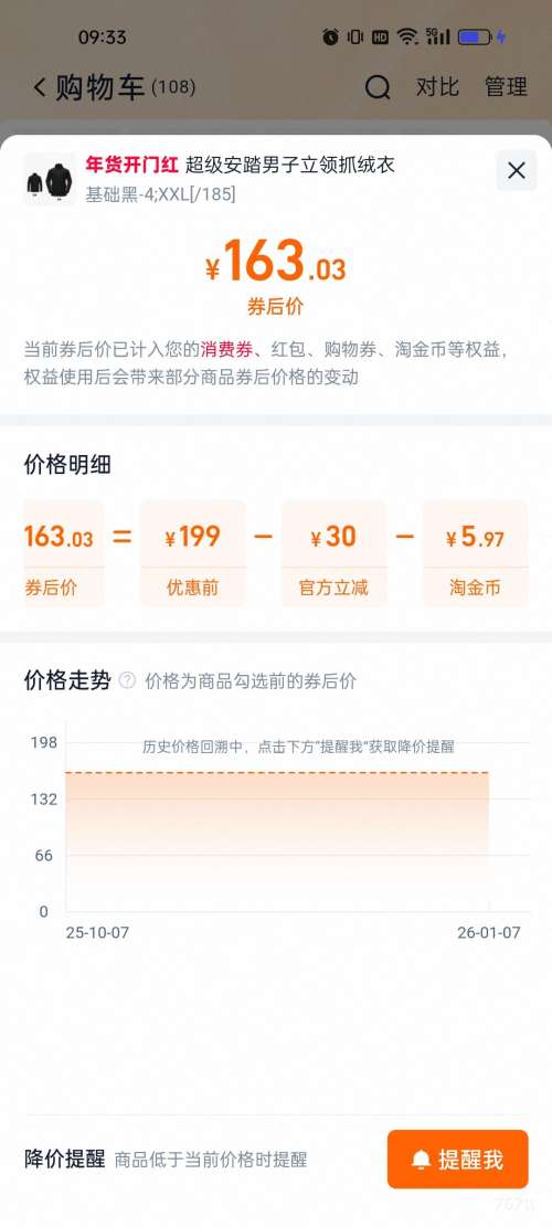 ��̤ ��������ץ���� �ﶬ��ů���������� �����ڵ� 152546705U�Ż�֤��