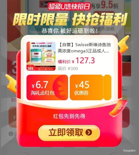 �ٽ��ۡ�88VIP��˹άʫ 1000mg����������� 400���Ż�֤��