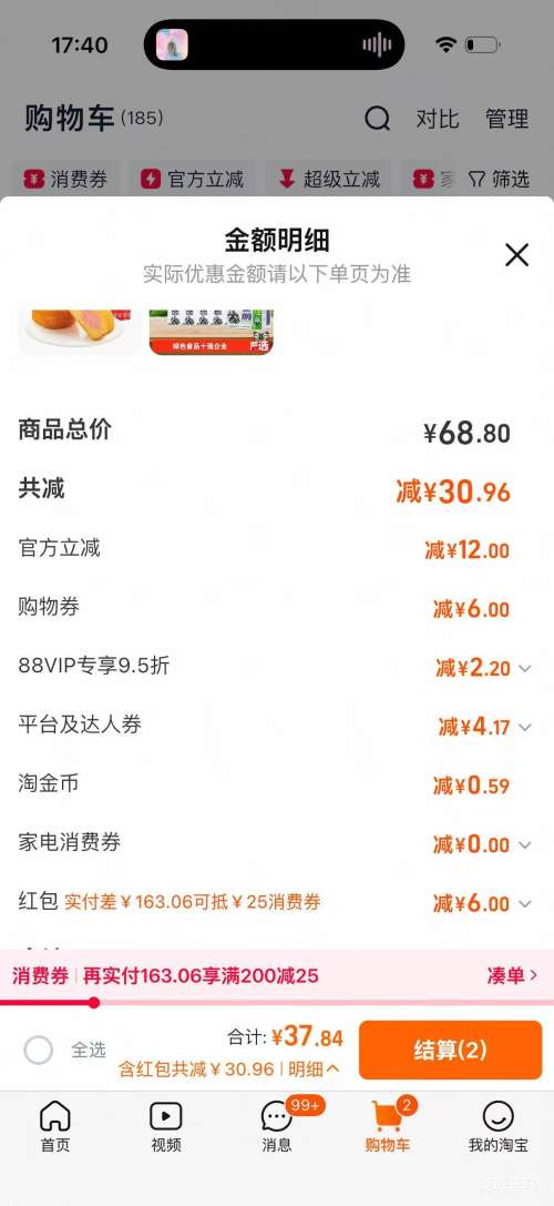 �ٽ��ۣ�ŷ�Ǹ�ԭ ȫ֬��ţ�� 200g*21��  �Ż�֤��