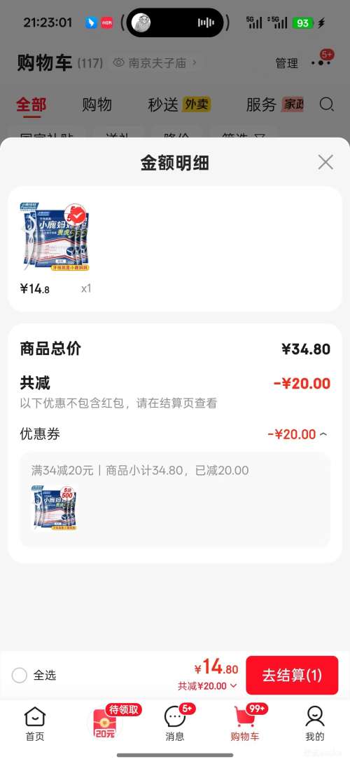 С¹���� �������߰� ��ϸ������� ��ͥװ 100֧��5���Ż�֤��