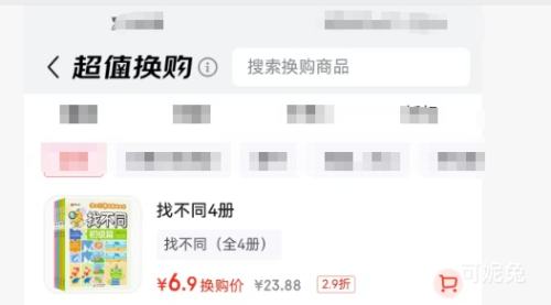 �Ҳ�ͬ ȫ4�� רע��ѵ����Ϸ�� ��ͼ���ְ� �Ż�֤��