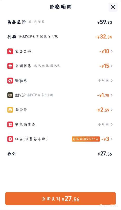 �콵���88VIP�����ּ� Ҭ��ֲ֭�ﵰ������ 1L*6ƿ*1���Ż�֤��