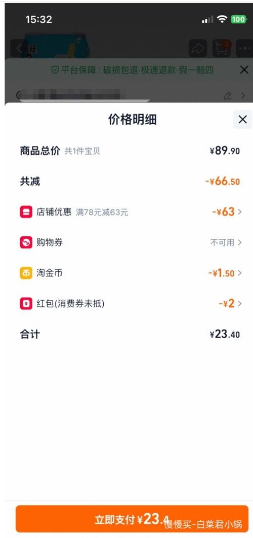 ����Ʒ������ Ψ�����ζ���� 240ml*20���Ż�֤��