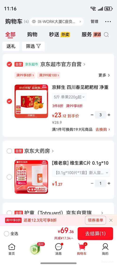 ������ �Ĵ������ҰҸ� ����5�� ����220g�� ����ˮ�����ٽ����������Ż�֤��