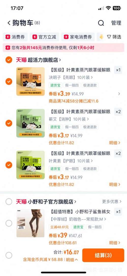 ������ Ҷ����/������/ޭ���������ֺϼ� ��ѡ5�� 10Ƭ/�� ��50Ƭ�Ż�֤��