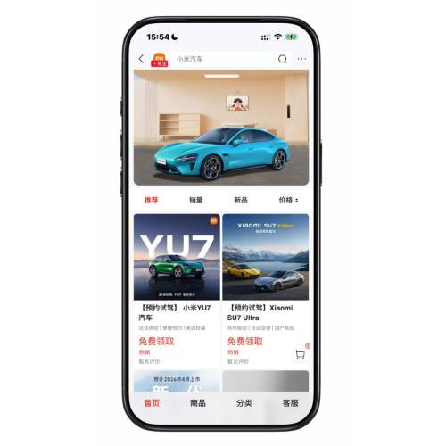 �׾�������С������ ��һ��С��SU7���շ��� �����³�Ȩ�������ȡ�Ż�֤��