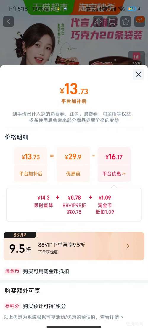  ȸ�� ������ɿ��� 20�� �Ż�֤��