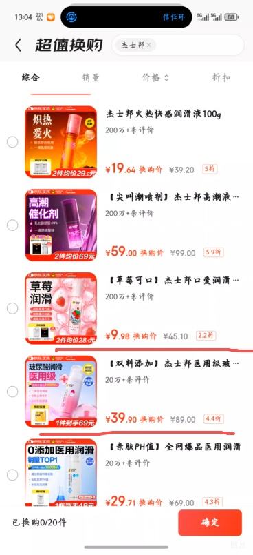 ��ʿ��ҽ�ò�������Һ50g���ͳ��˷�����ϴ����־��󻬼��������Ż�֤��