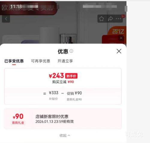 L'OREAL ŷ���� ���տ��廤��15����(�������ˮ130ML+65ML+��Һ110ML+50ML+��˪25ML+������Ĥ5Ƭ+��ѩ����Ĥ5Ƭ)�Ż�֤��