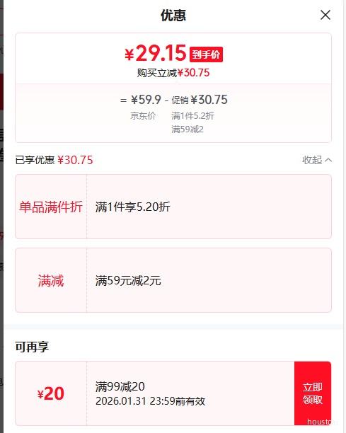 ����ӡ Ʒŵ��о��ֽ �Ӻ��Ĳ� 200g*10�� �ɳ�������ͼ����Ż�֤��