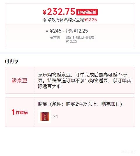 GUOTAI ��̨ ���� 53�� �����Ͱ׾� 500ml 1ƿ�Ż�֤��