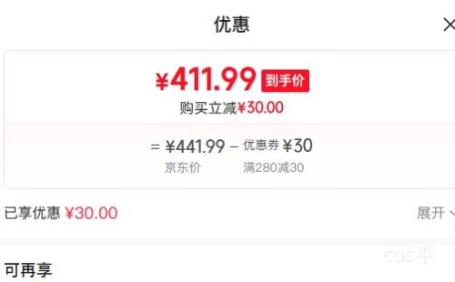 PLUS����� R9 ��Ħ�� ͬ�� �����Ż�֤��