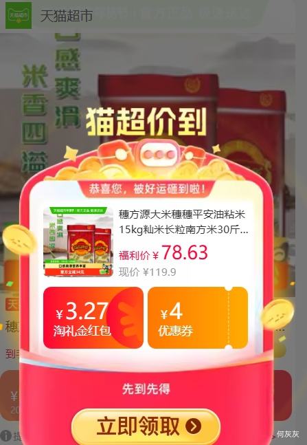 �콵���88VIP������ƽ�� ��ճ�� 15kg�Ż�֤��