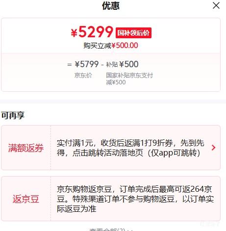 vivo X300 �ֻ� ��˾2�ڳ������� ����� 16+1T�Ż�֤��