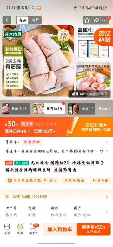 ������ʳ ����� 2�� �䶳�������������� ±���㽴±�Ż�֤��