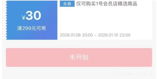 8��20�㣺ǭ���� ���ݸ�ԭ�޿���Ʒ������ 5�� �Ż�֤��