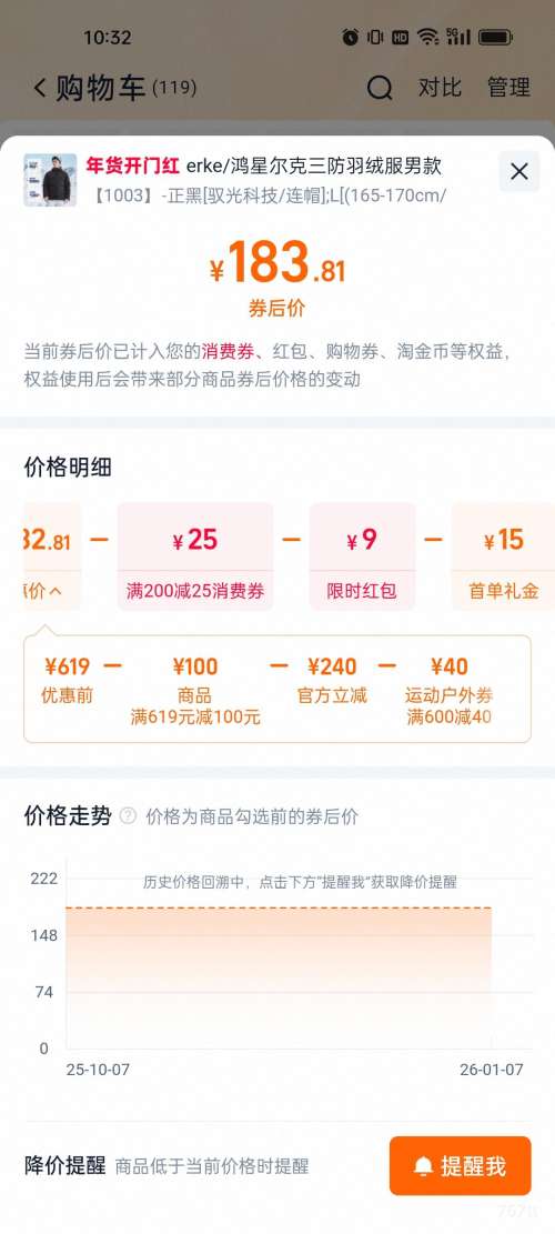 88VIP���콵��𣺺��Ƕ��� �����Ƽ����޷��� �����¿� �������� �ְ���װ�Ż�֤��