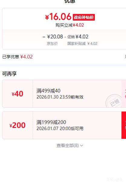 ����ˮ�ߵ��ͷ�ˮ��콺�ݶ������ѷ��޸�����ǽ���϶500g Լʩ��6���Ż�֤��