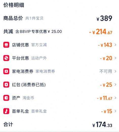 88VIP���ǵ� ��ʿ�������޷� ����Ӻ�ů����� �Ż�֤��