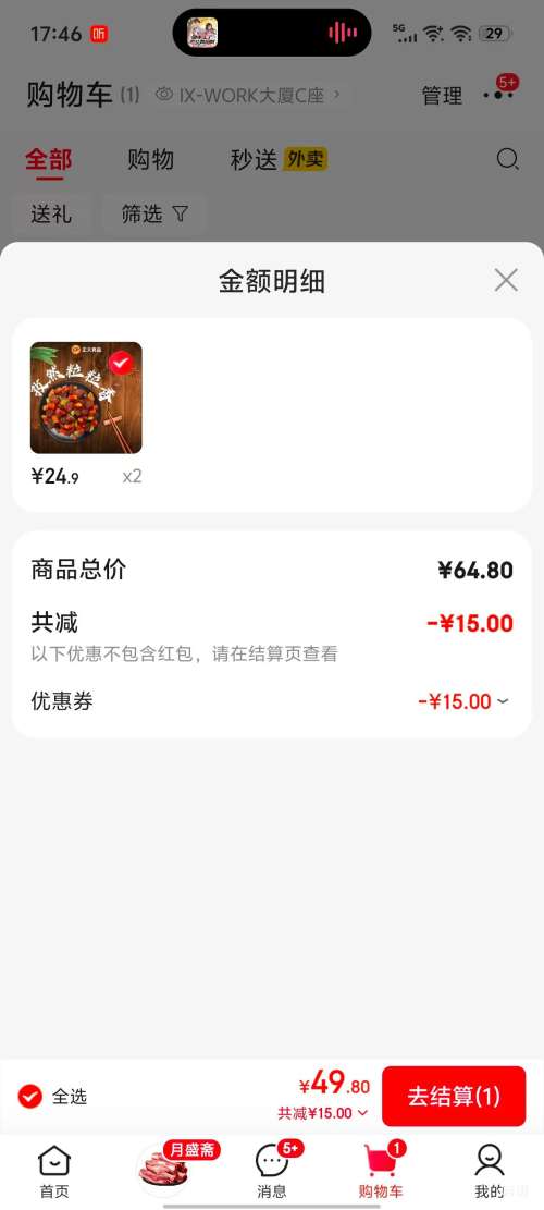 ���� ը�� ������ ���׻� ��Ȼ������ 400g*3��*2���Ż�֤��