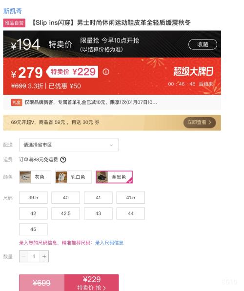 ˹���� Slip ins���� ��ʿƤ���˶�Ь �Ż�֤��