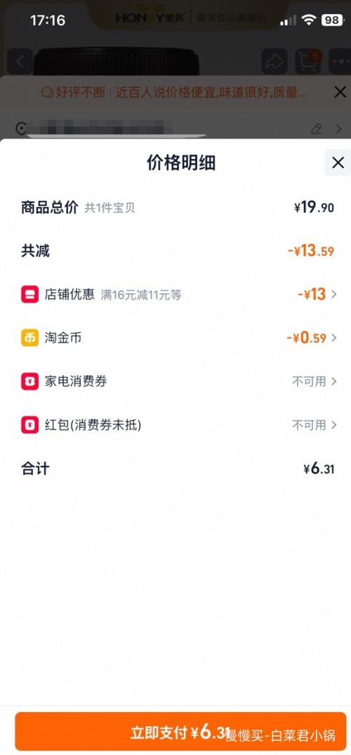 �ջ� �ٻ����� 250g�Ż�֤��