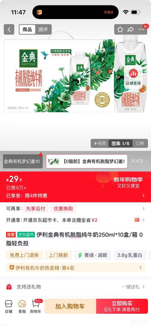 �޵�������� �л���֬�λø� 3.8g������ 250ml��10���Ż�֤��