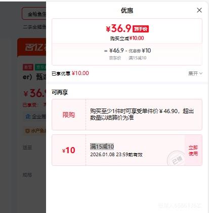 1�Ż�Ա�� ��ѡ���϶�ȥ������ 700g/2��װ ȥ��ȥ���� ���ʺ���ˮ���Ż�֤��