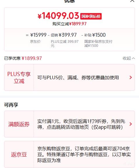 PLUS����е���� ҫ��16Ultra 16Ӣ�� ���Ultra 9-275HX RTX5080 300Hz 32G 1T ��ɫ�Ż�֤��