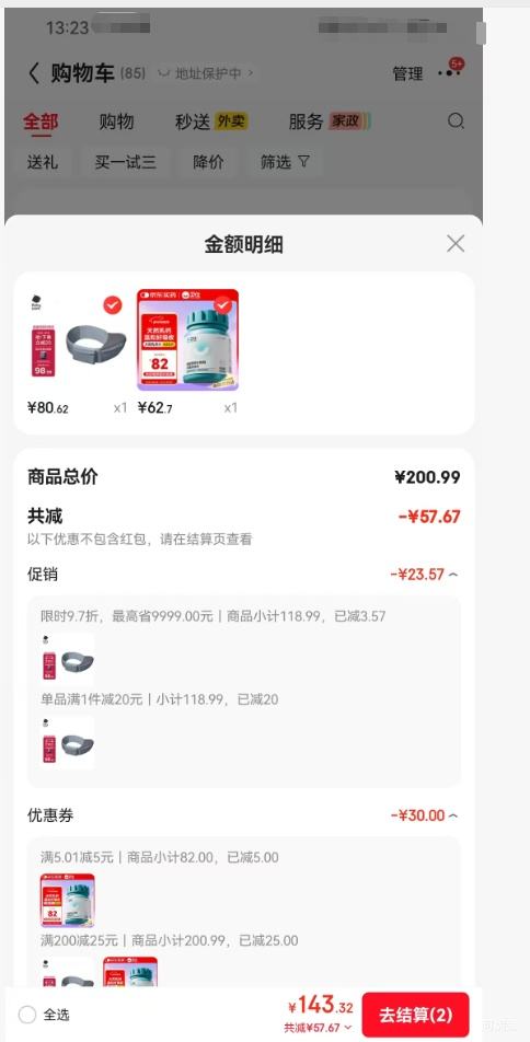 babycare Ӥ���๦������ �Ƹ����Ż�֤��