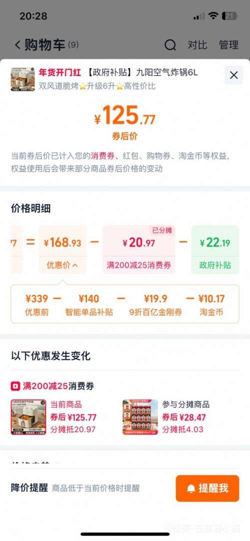 88VIP������ KL55-V612 ˫�������ը�� 6L �Ż�֤��