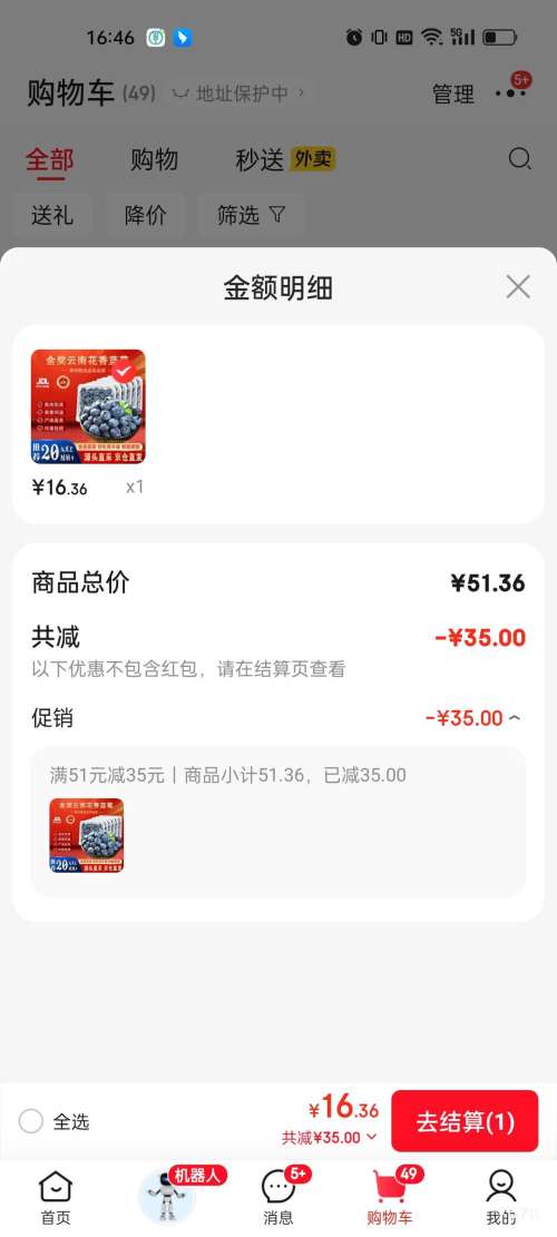 ���� ���ϻ�����ݮ ����12mm+ 125g/�У���100g�� 2��װ ����ֱ������ˮ���Ż�֤��