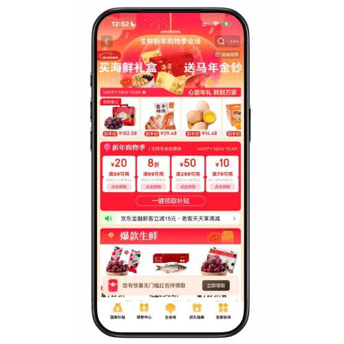 �����̳� ��7000+����ȫƷ��ȯ ���깺�＾�᳡�Ż�֤��