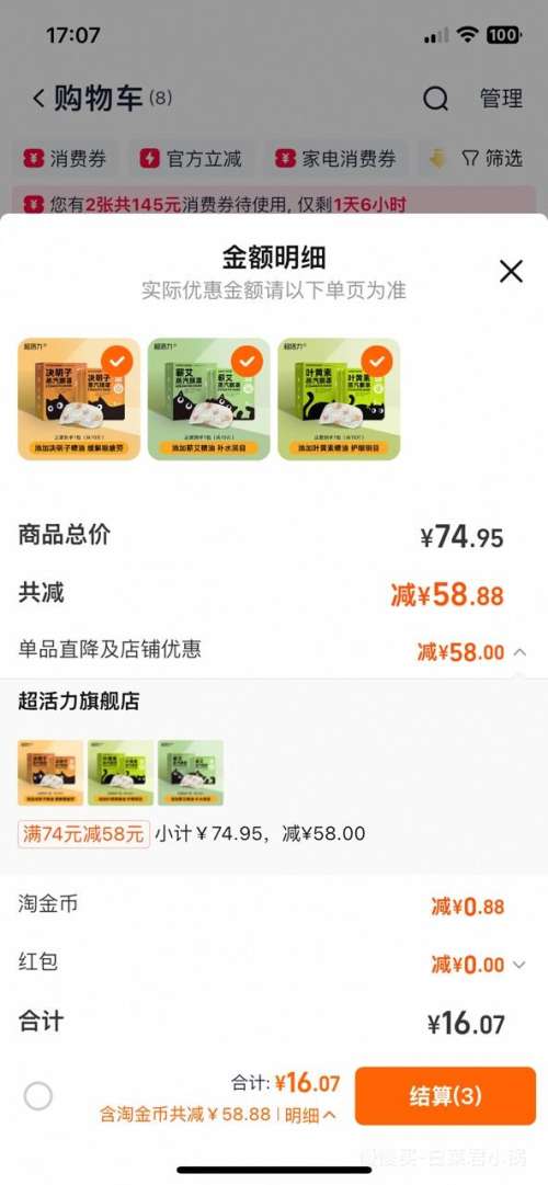 ������ Ҷ����/������/ޭ���������ֺϼ� ��ѡ5�� 10Ƭ/�� ��50Ƭ�Ż�֤��