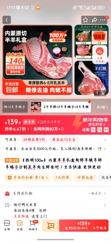 ���ɰ������ ����2�� ��Ы��3�� ����3��  ��8���Ż�֤��