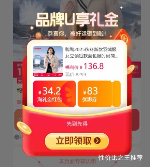 ѼѼ ���޷�Ů����̿������ �Ӻ�ů���� �Ż�֤��