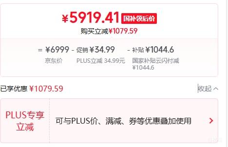 PLUS���޽��գ����� ս��T8 Pro 16Ӣ�� i5-14450HX RTX5060 165Hz ��Ϸ�� 16G 512G ��ɫ�Ż�֤��