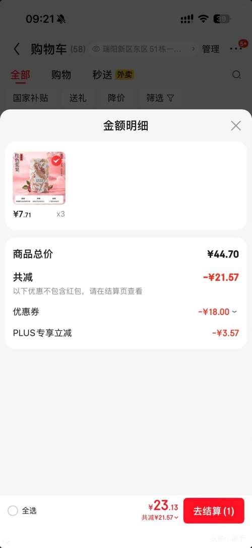 ������ѡ ԡ����ճ����� ����ʽ��ɫ���� 400ml ��ѡ�����Ż�֤��