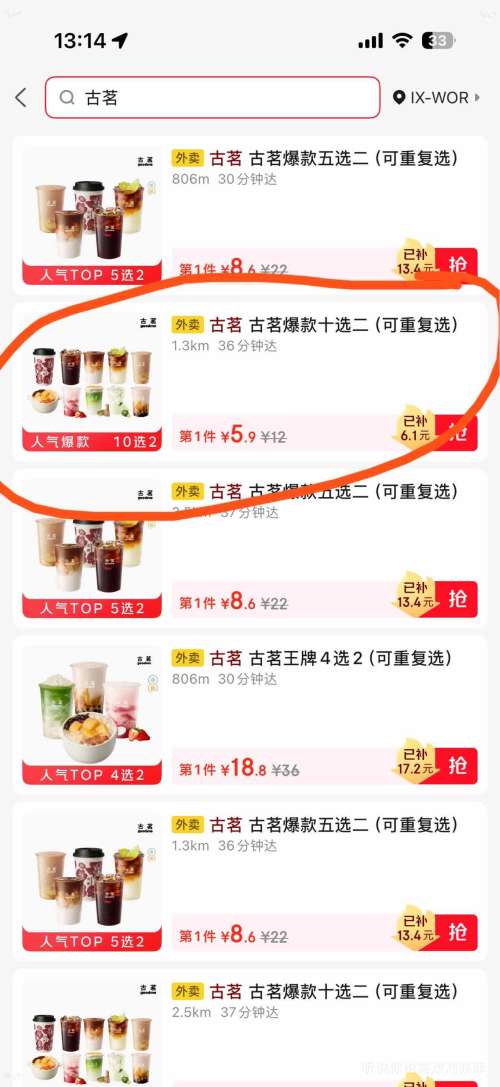 �������� ���� ����10ѡ2�����ظ�ѡ���Ż�֤��