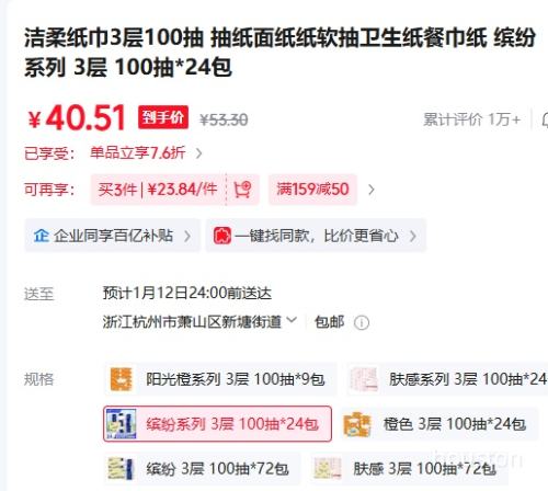 ���� �ͷ�ϵ�� 3��100����������ֽ 24���Ż�֤��