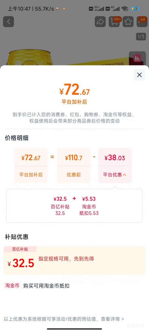 �������ٽ��ۡ������ţ���ţ ά����ţ�������� 250ml*24��  �Ż�֤��